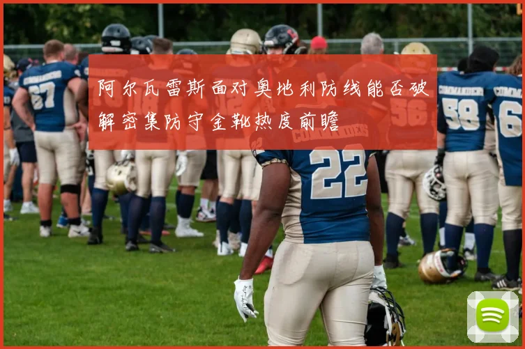 用户协议 - 优德体育APP
